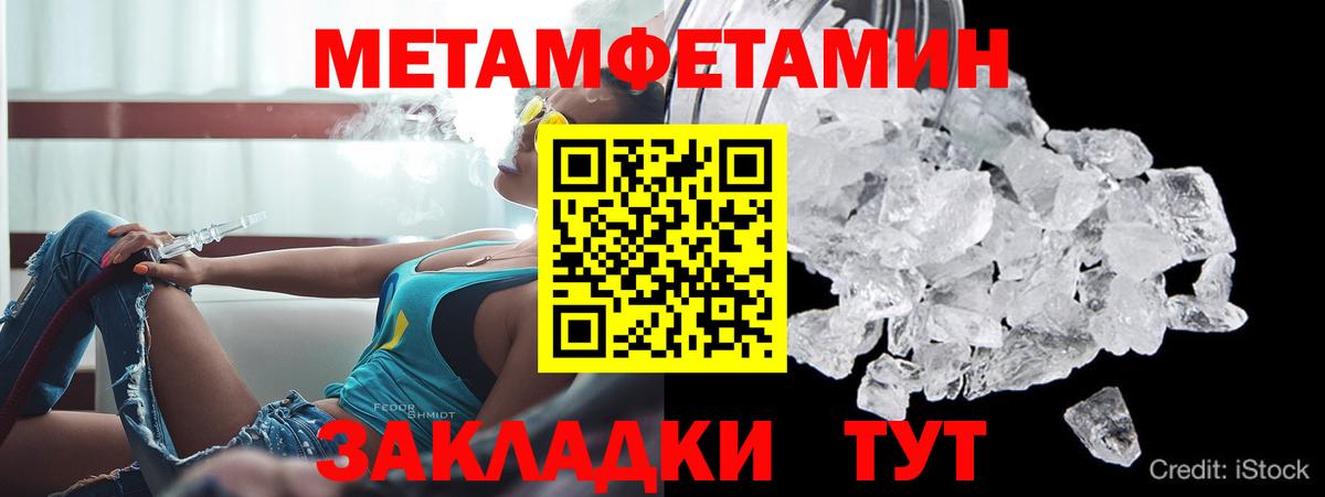 Ростов-на-Дону  АМФ Premium  Вход с VPN 