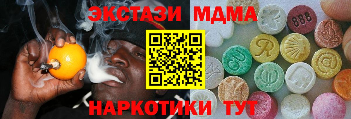 Экстази louis Vuitton  Экстази  Ecstasy MDMA  Ростов-на-Дону  Вход с VPN 