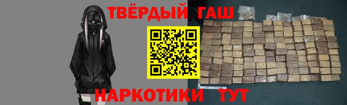 Гашиш Изолятор  Вход с VPN  Ростов-на-Дону 