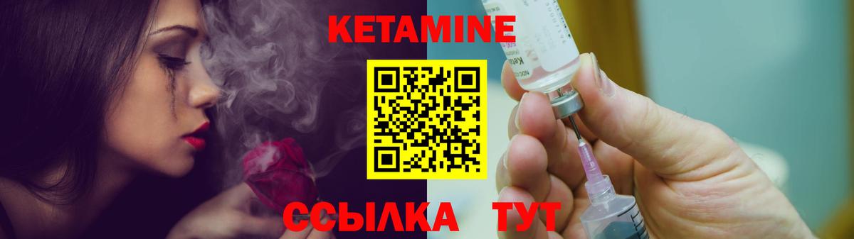 Ростов-на-Дону  Кетамин ketamine  кракен   Вход с VPN 