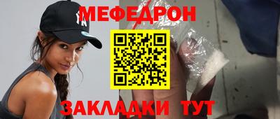 крисы Будённовск