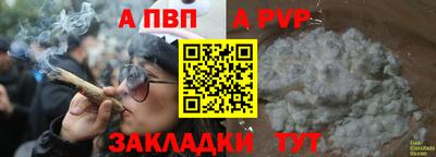 метадон Бугуруслан