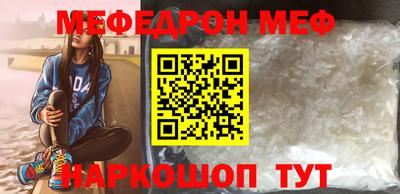 меф Бузулук