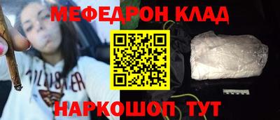 метадон Бугуруслан