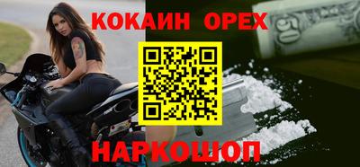 меф Бузулук