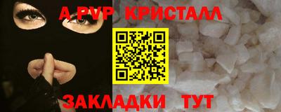 метадон Бугуруслан