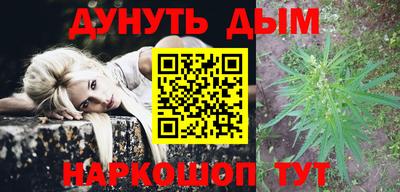метадон Бугуруслан
