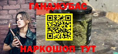 крисы Будённовск