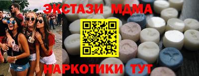 меф Бузулук
