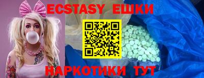 крисы Будённовск