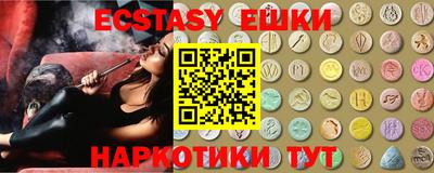 крисы Будённовск