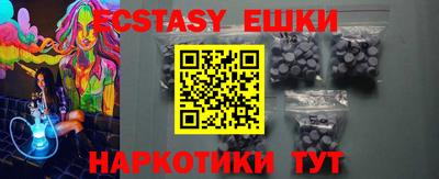 крисы Будённовск