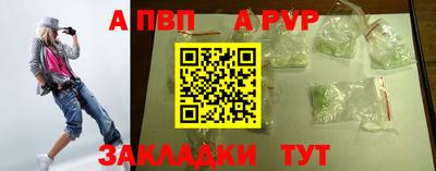 крисы Будённовск