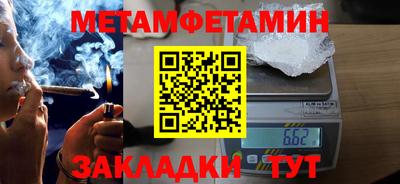 метадон Бугуруслан