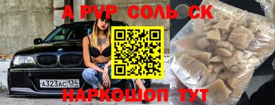 меф Бузулук