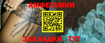 крисы Будённовск