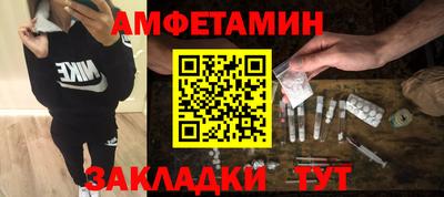 метадон Бугуруслан