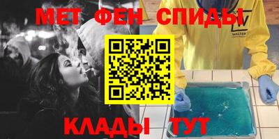 метадон Бугуруслан