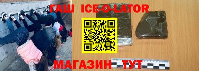 крисы Будённовск