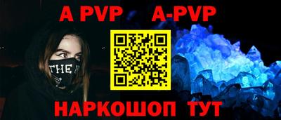 меф Бузулук
