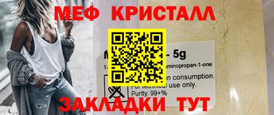 метадон Бугуруслан