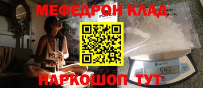 метадон Бугуруслан
