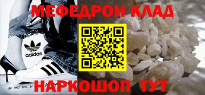 метадон Бугуруслан