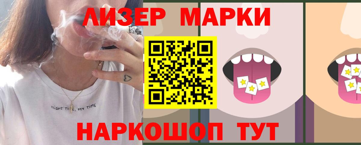 LSD-25 экстази ecstasy  Вход с VPN  Ростов-на-Дону  ЛСД экстази кислота 