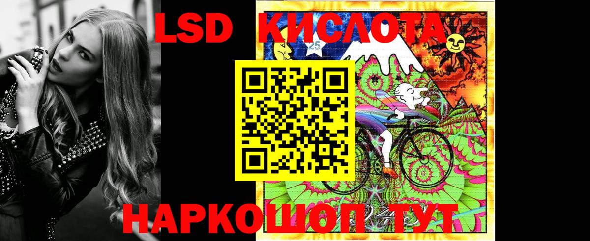 где купить наркотик  Марки NBOMe  Ростов-на-Дону  Вход с VPN  Наркотические марки 1,5мг 