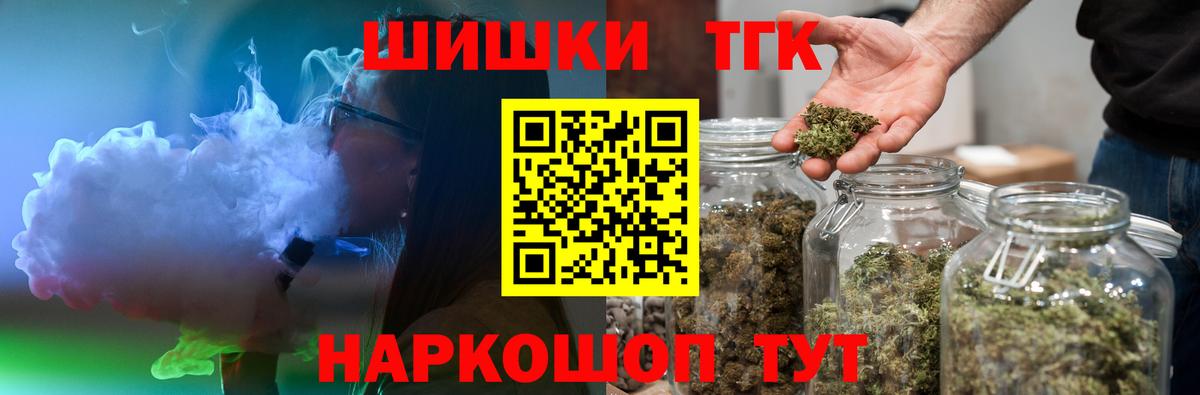 Бошки марихуана планчик Ростов-на-Дону
