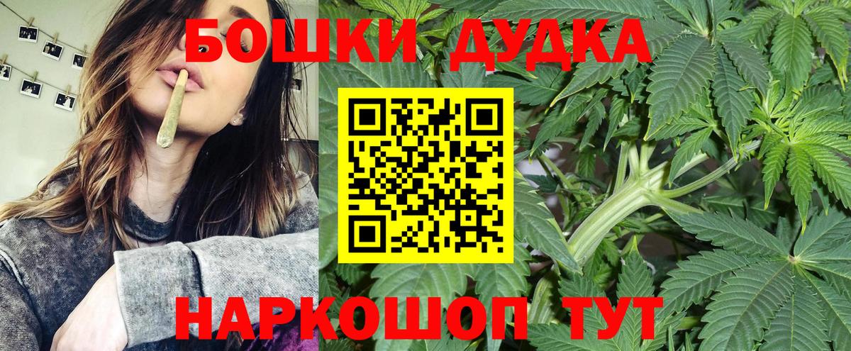 Бошки марихуана планчик  Канабис гибрид  Вход с VPN  Ростов-на-Дону  Канабис планчик  Марихуана гибрид 